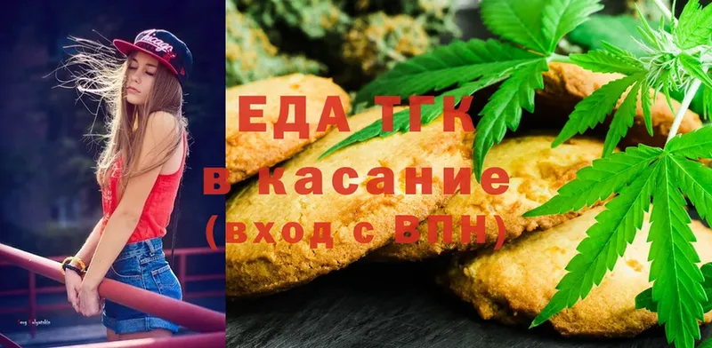 маркетплейс телеграм  Новое Девяткино  Canna-Cookies конопля 