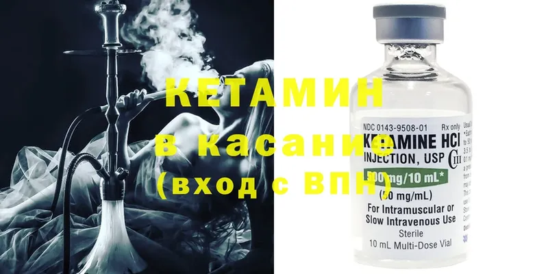 купить наркотики сайты  Новое Девяткино  мега маркетплейс  Кетамин ketamine 