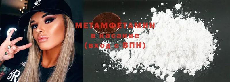 Метамфетамин Декстрометамфетамин 99.9%  Новое Девяткино 